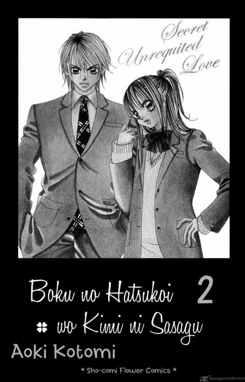 Boku No Hatsukoi Wo Kimi Ni Sasagu 6 1