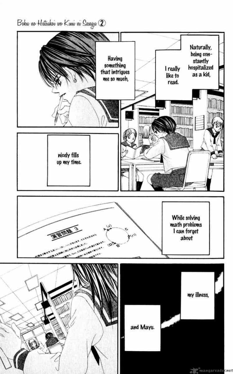 Boku No Hatsukoi Wo Kimi Ni Sasagu 6 29