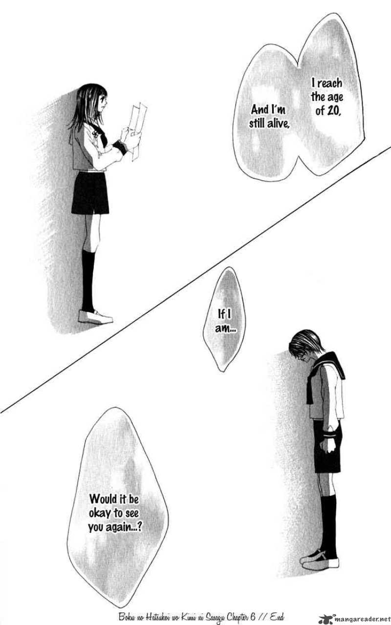 Boku No Hatsukoi Wo Kimi Ni Sasagu 6 35