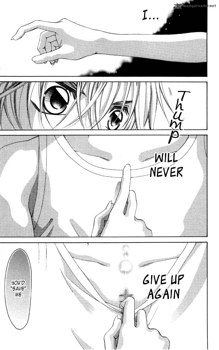 Boku No Hatsukoi Wo Kimi Ni Sasagu 60 24