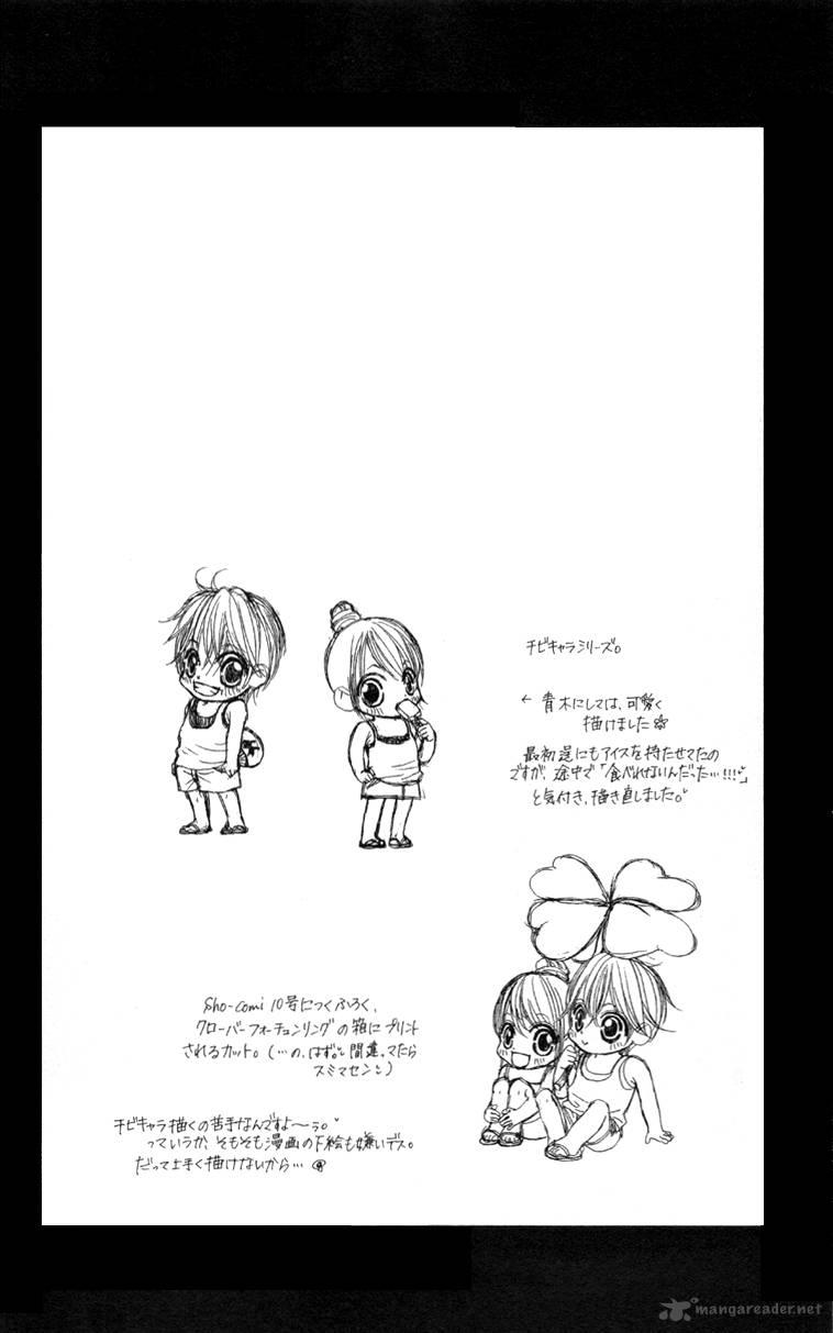 Boku No Hatsukoi Wo Kimi Ni Sasagu 60 27