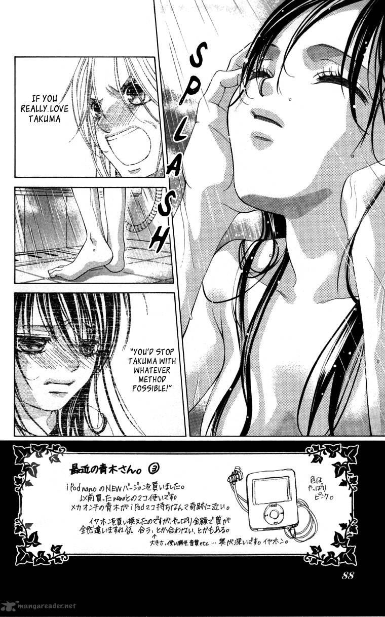 Boku No Hatsukoi Wo Kimi Ni Sasagu 60 3