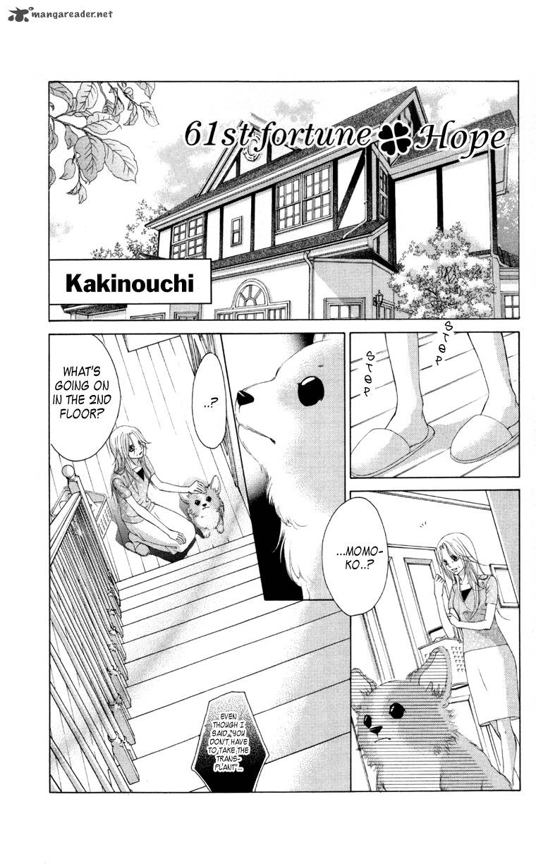 Boku No Hatsukoi Wo Kimi Ni Sasagu 61 2