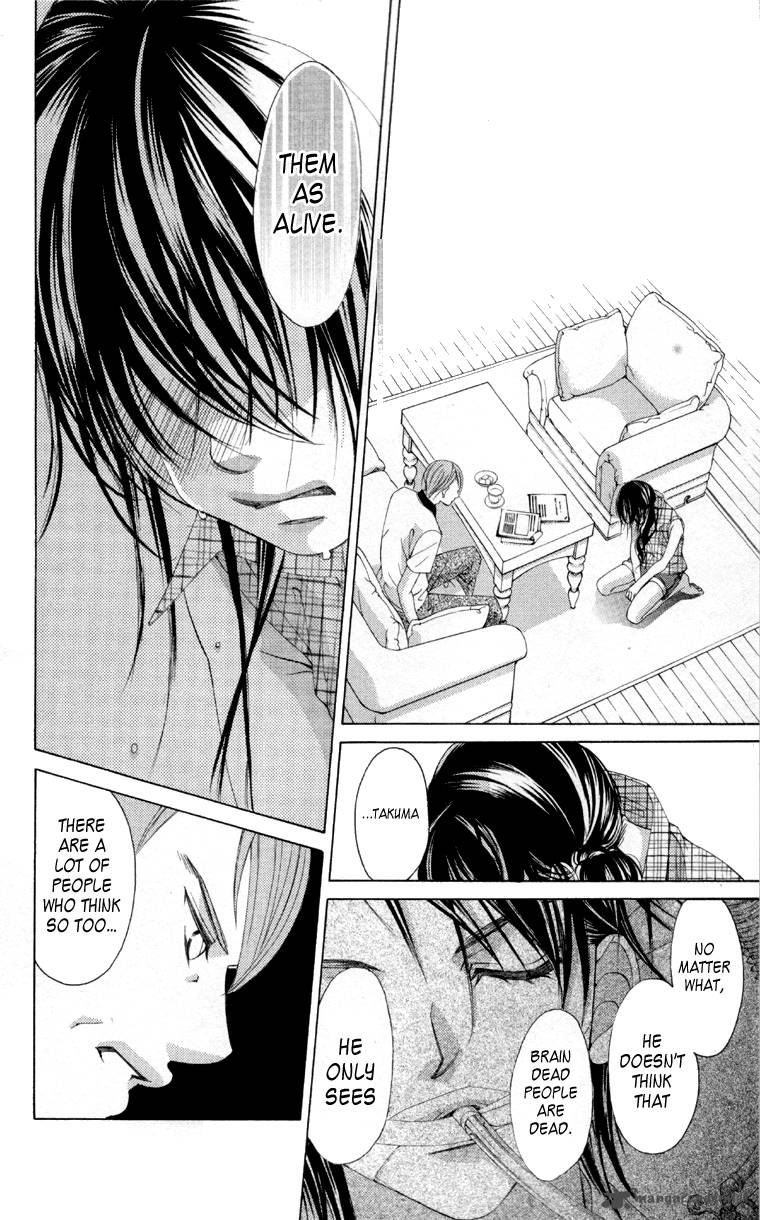 Boku No Hatsukoi Wo Kimi Ni Sasagu 61 22