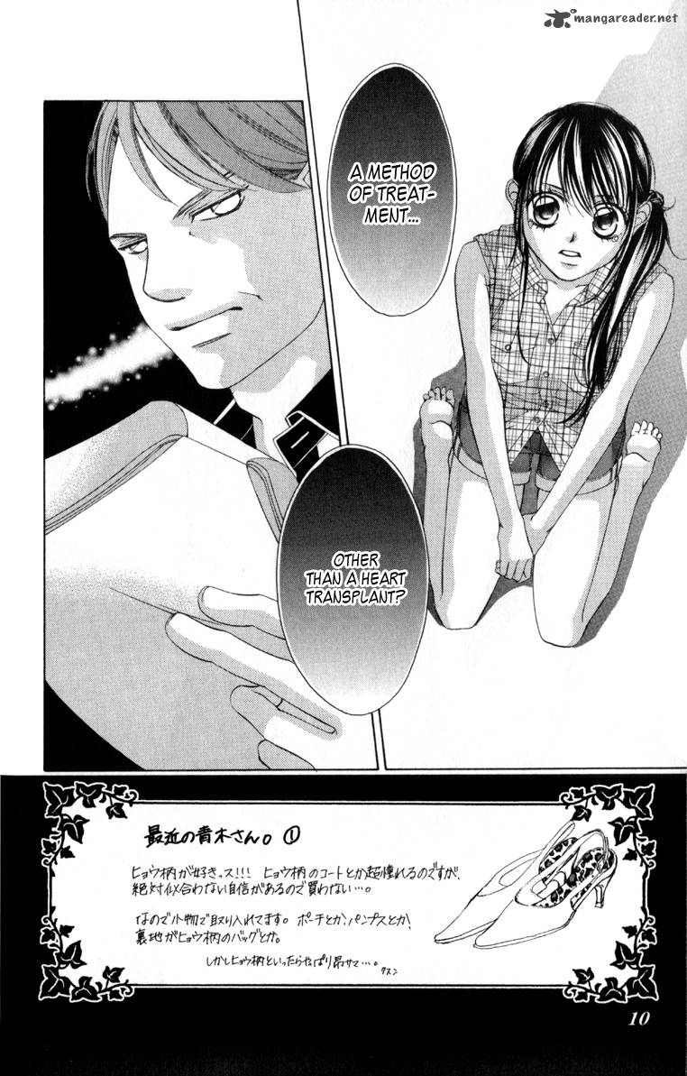 Boku No Hatsukoi Wo Kimi Ni Sasagu 62 6