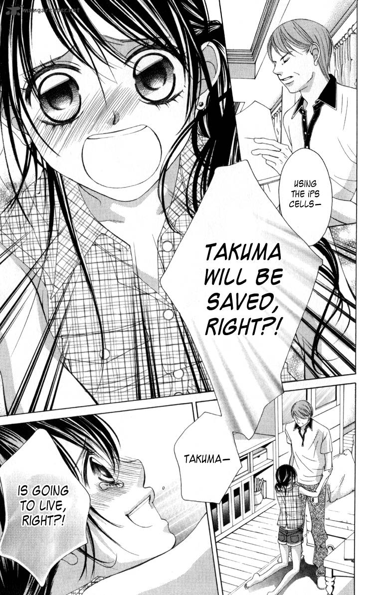 Boku No Hatsukoi Wo Kimi Ni Sasagu 62 7