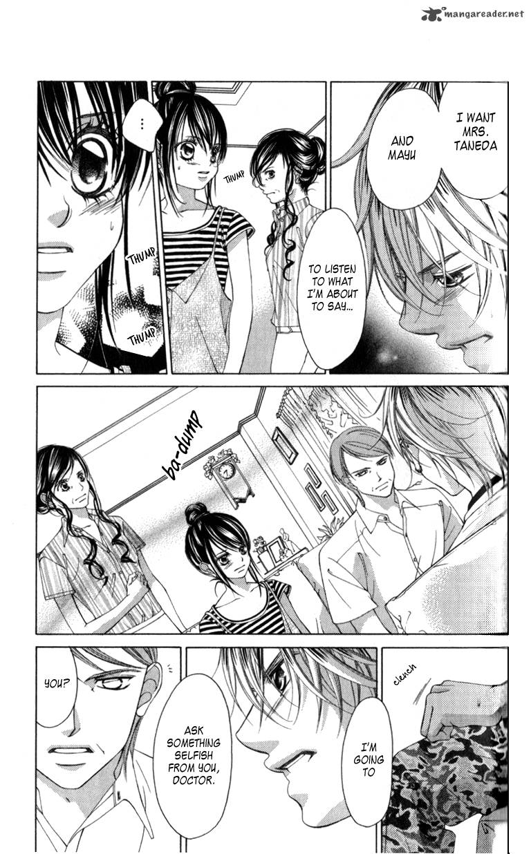 Boku No Hatsukoi Wo Kimi Ni Sasagu 63 21