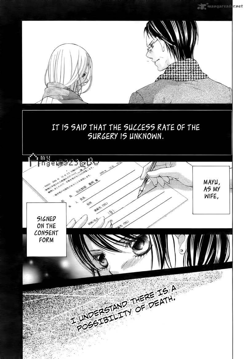 Boku No Hatsukoi Wo Kimi Ni Sasagu 66 7