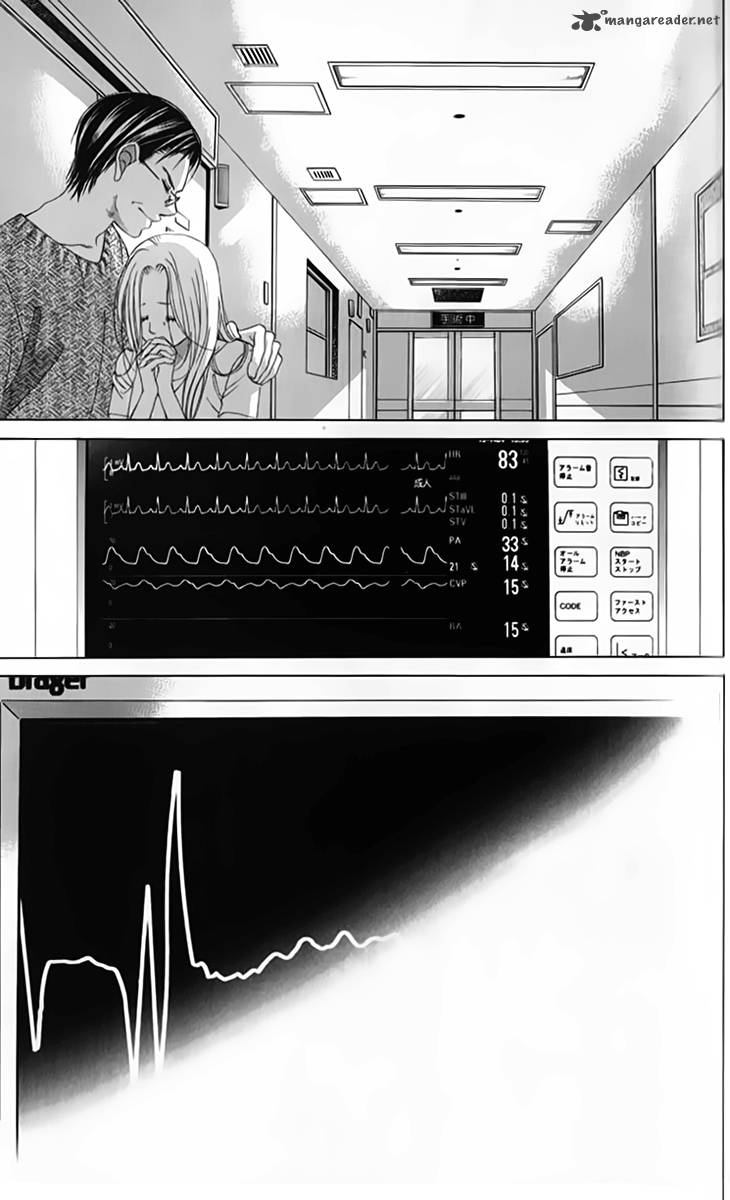 Boku No Hatsukoi Wo Kimi Ni Sasagu 67 24