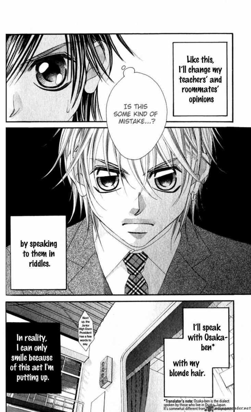 Boku No Hatsukoi Wo Kimi Ni Sasagu 7 17