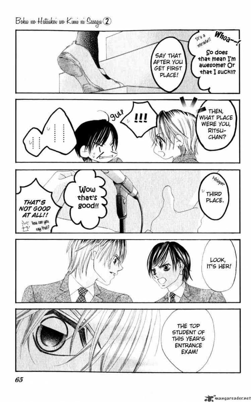 Boku No Hatsukoi Wo Kimi Ni Sasagu 7 24