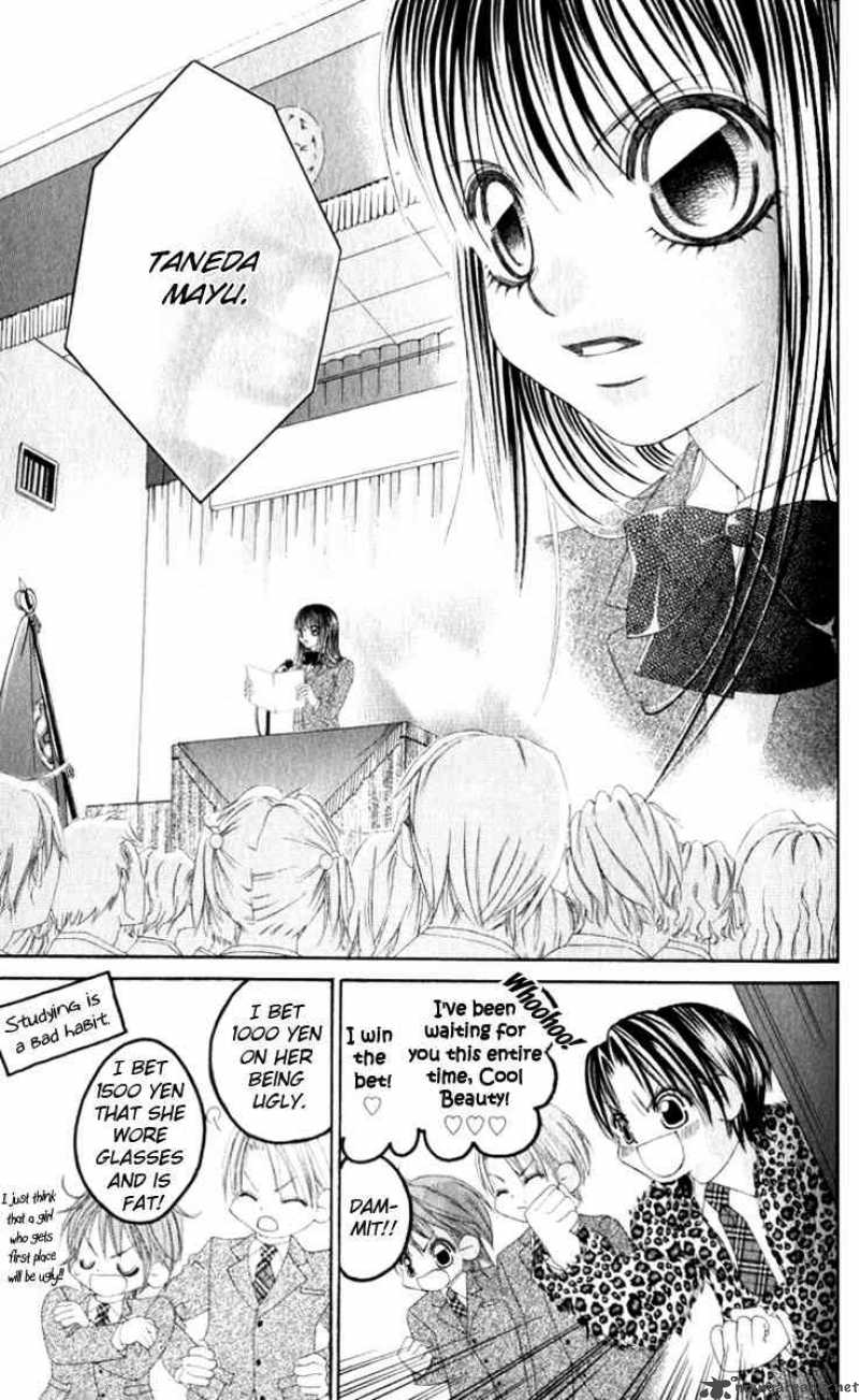 Boku No Hatsukoi Wo Kimi Ni Sasagu 7 26