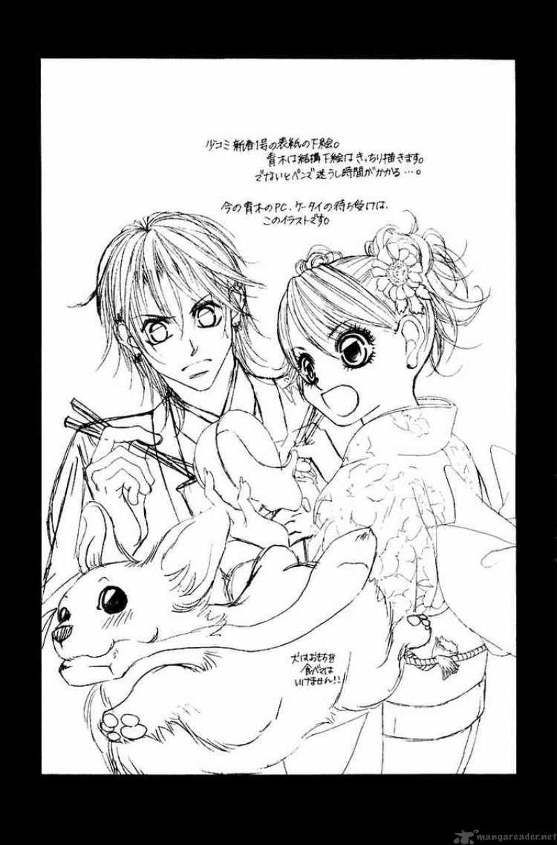 Boku No Hatsukoi Wo Kimi Ni Sasagu 7 3