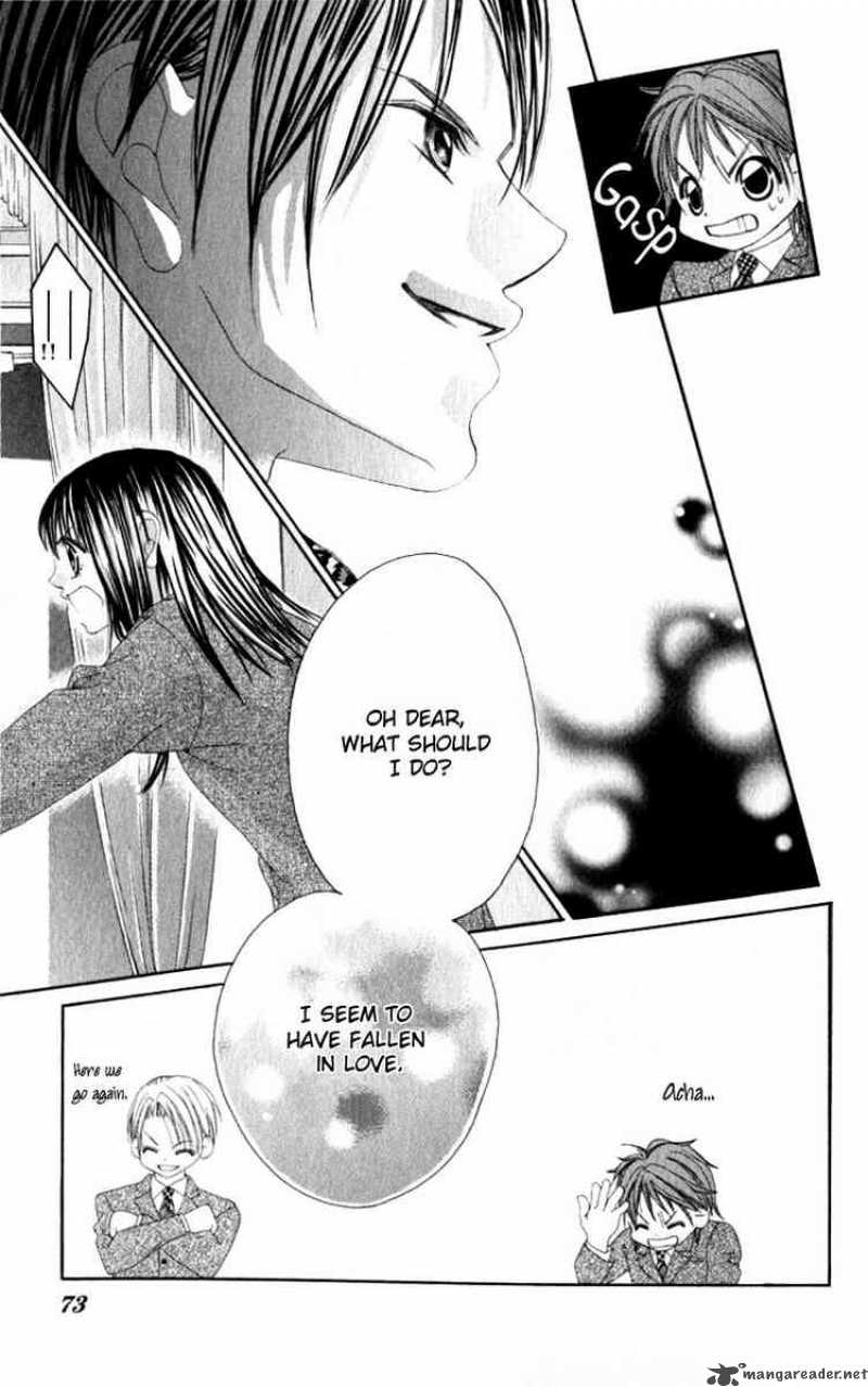 Boku No Hatsukoi Wo Kimi Ni Sasagu 7 32