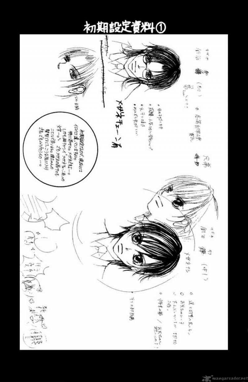 Boku No Hatsukoi Wo Kimi Ni Sasagu 7 35