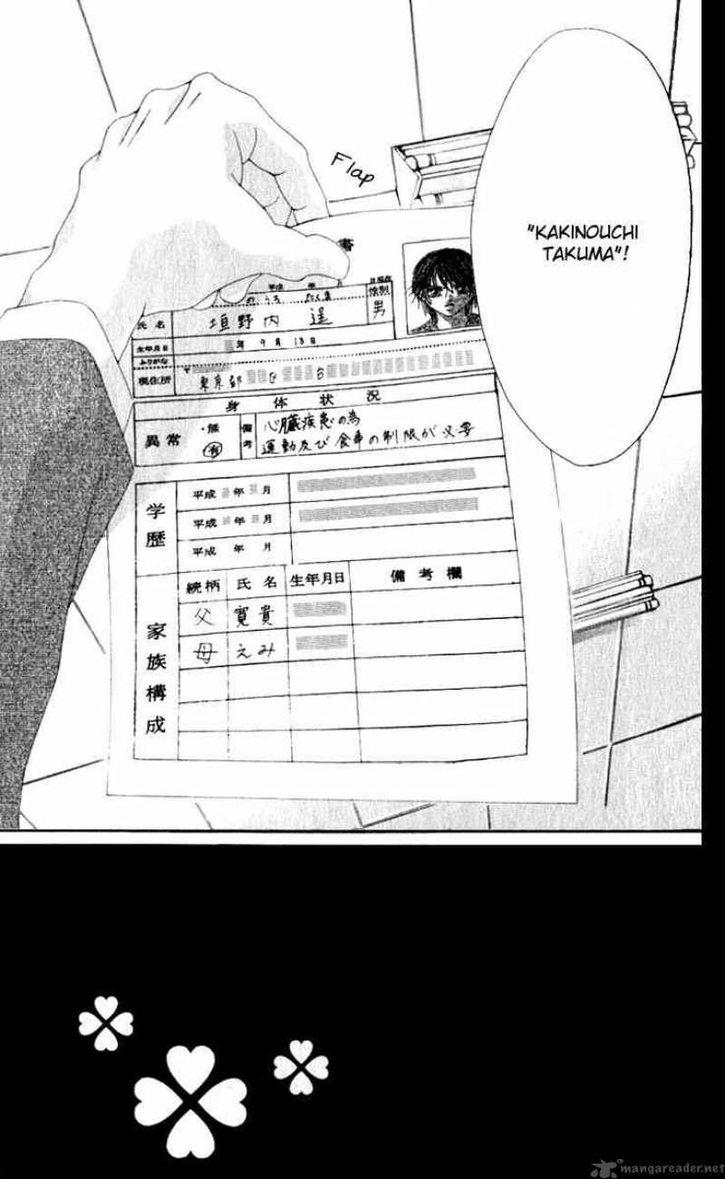 Boku No Hatsukoi Wo Kimi Ni Sasagu 7 4