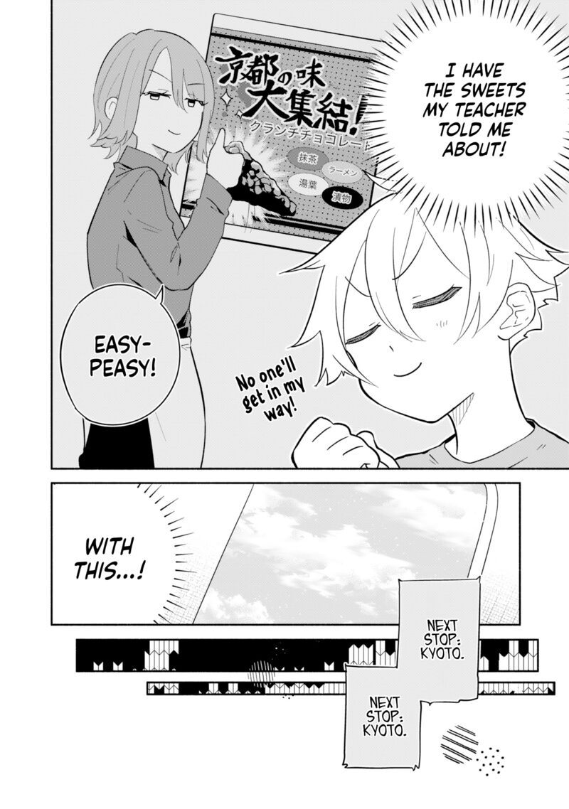 Boku No Ikezuna Konyakusha 16 6