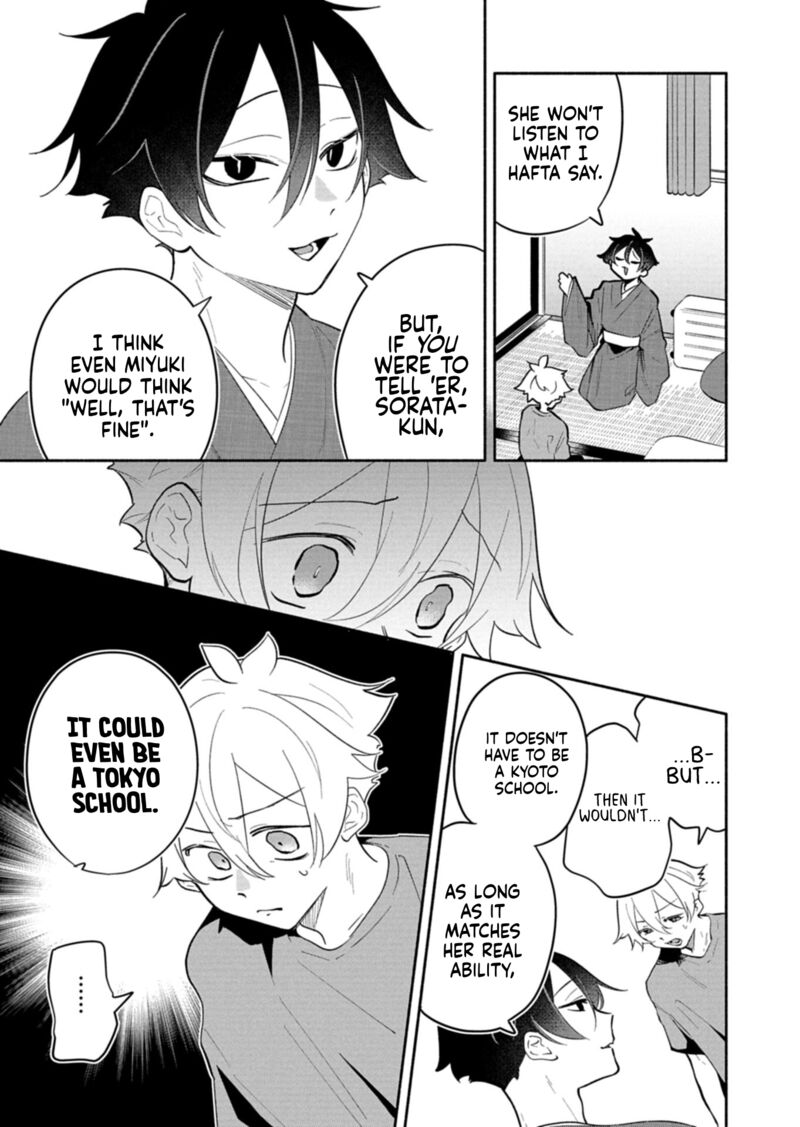 Boku No Ikezuna Konyakusha 17a 3