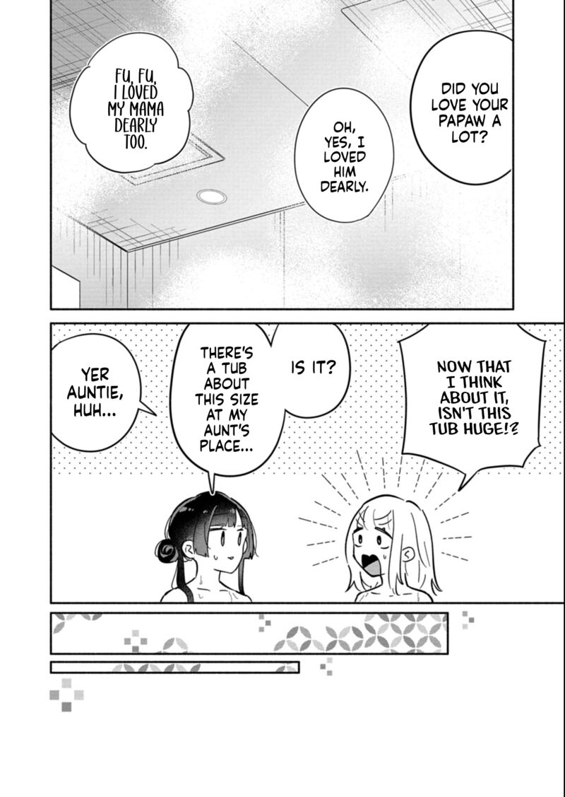 Boku No Ikezuna Konyakusha 18b 7