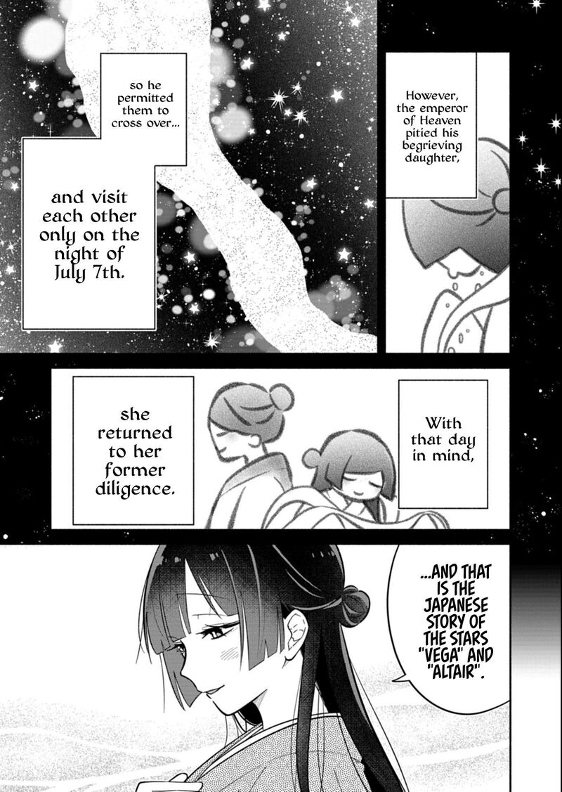 Boku No Ikezuna Konyakusha 20a 11