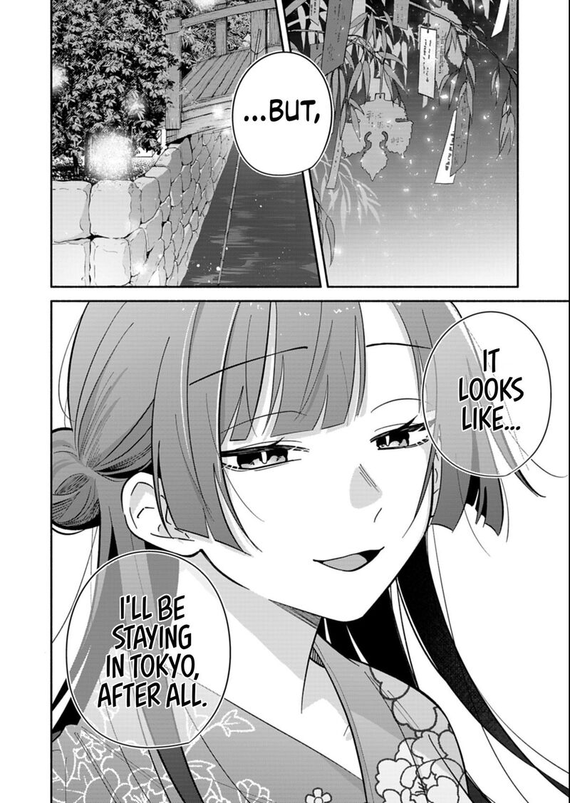 Boku No Ikezuna Konyakusha 23b 6