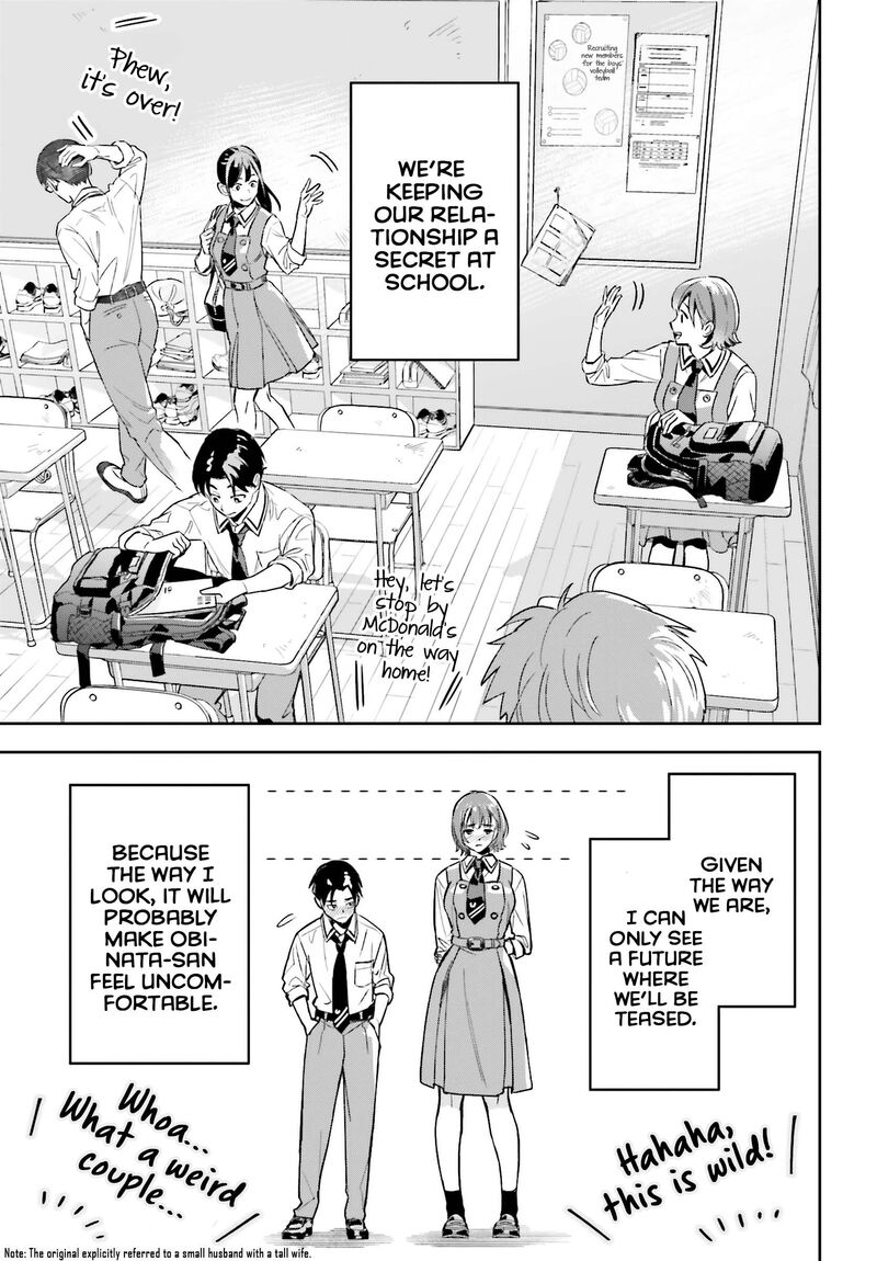 Boku No Kanojo Wa DekkawaII 1 16