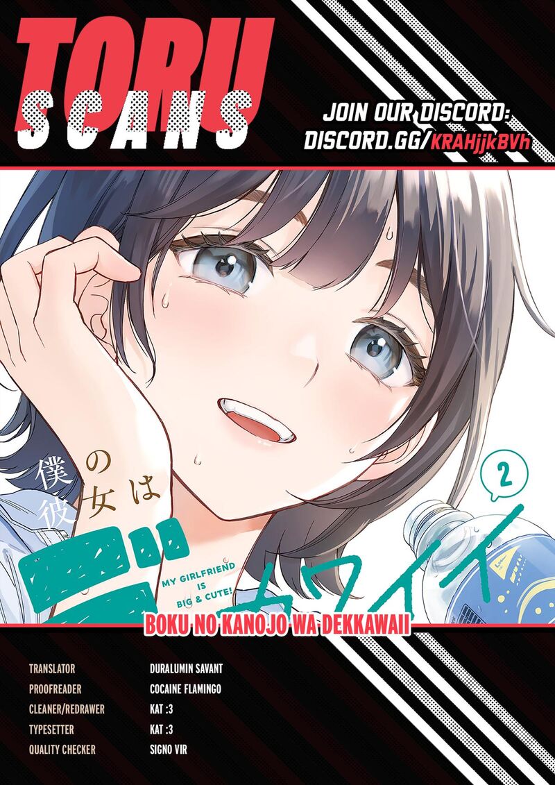 Boku No Kanojo Wa DekkawaII 17 1