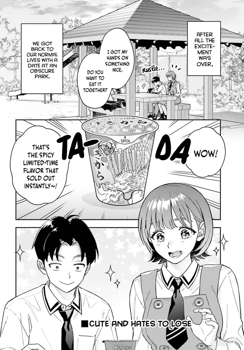 Boku No Kanojo Wa DekkawaII 17 3