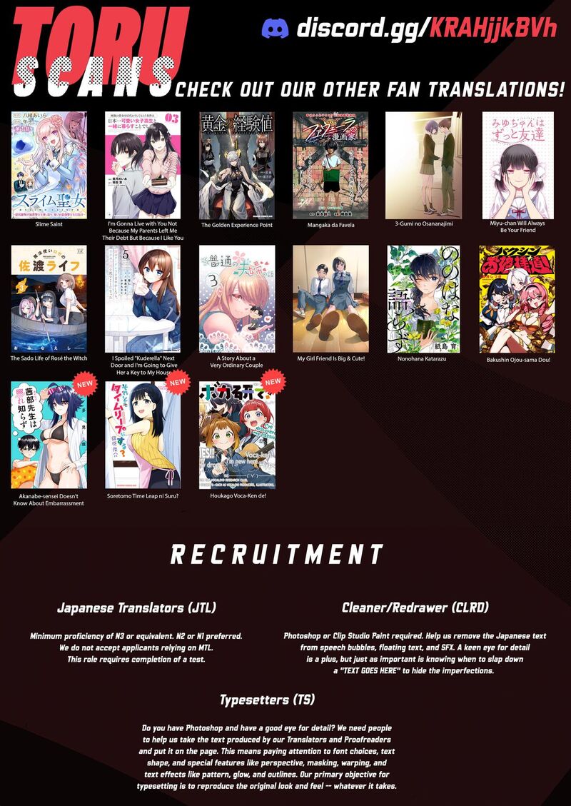 Boku No Kanojo Wa DekkawaII 17 30