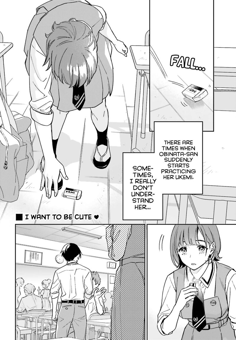 Boku No Kanojo Wa DekkawaII 2 19