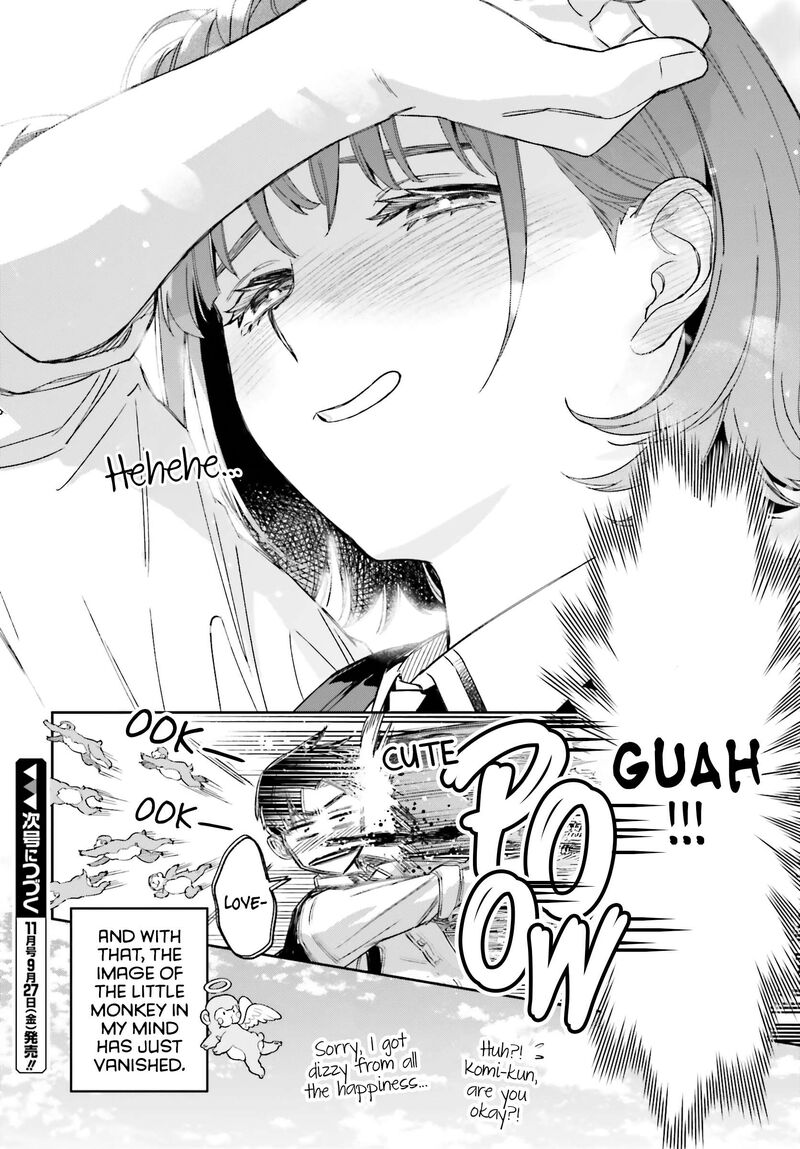 Boku No Kanojo Wa DekkawaII 2 33