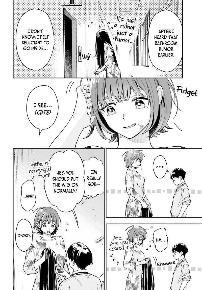 Boku No Kanojo Wa DekkawaII 20 18