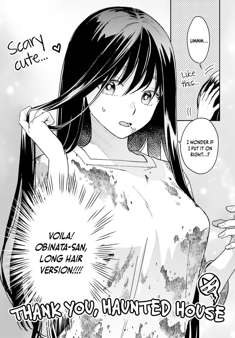 Boku No Kanojo Wa DekkawaII 20 19