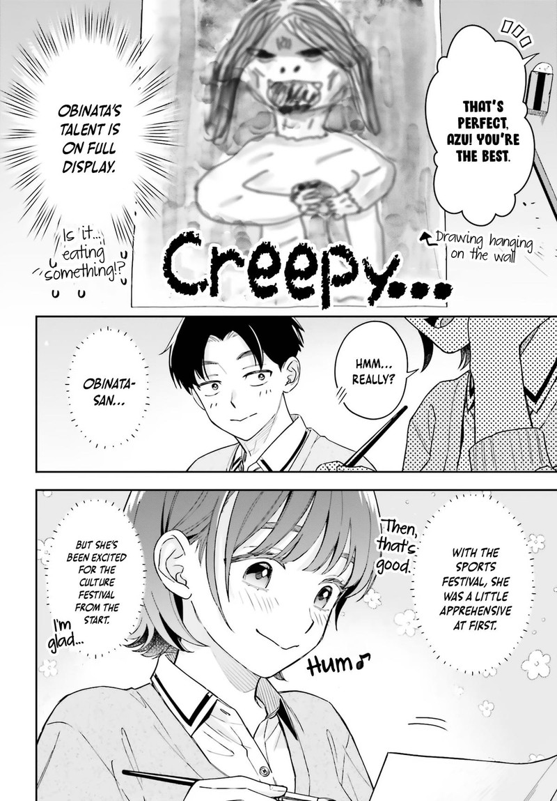 Boku No Kanojo Wa DekkawaII 20 4