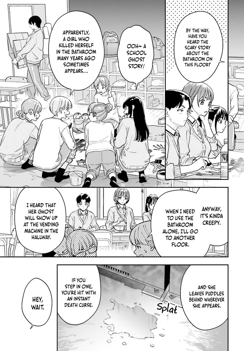 Boku No Kanojo Wa DekkawaII 20 5