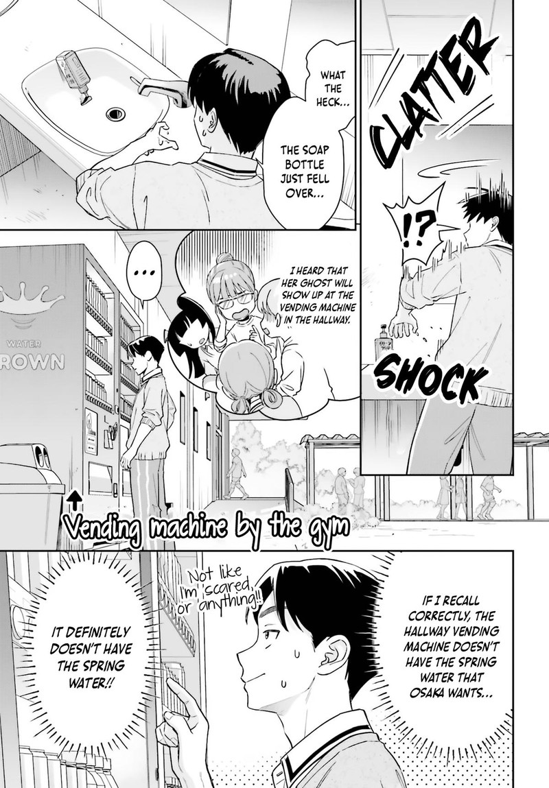 Boku No Kanojo Wa DekkawaII 20 9