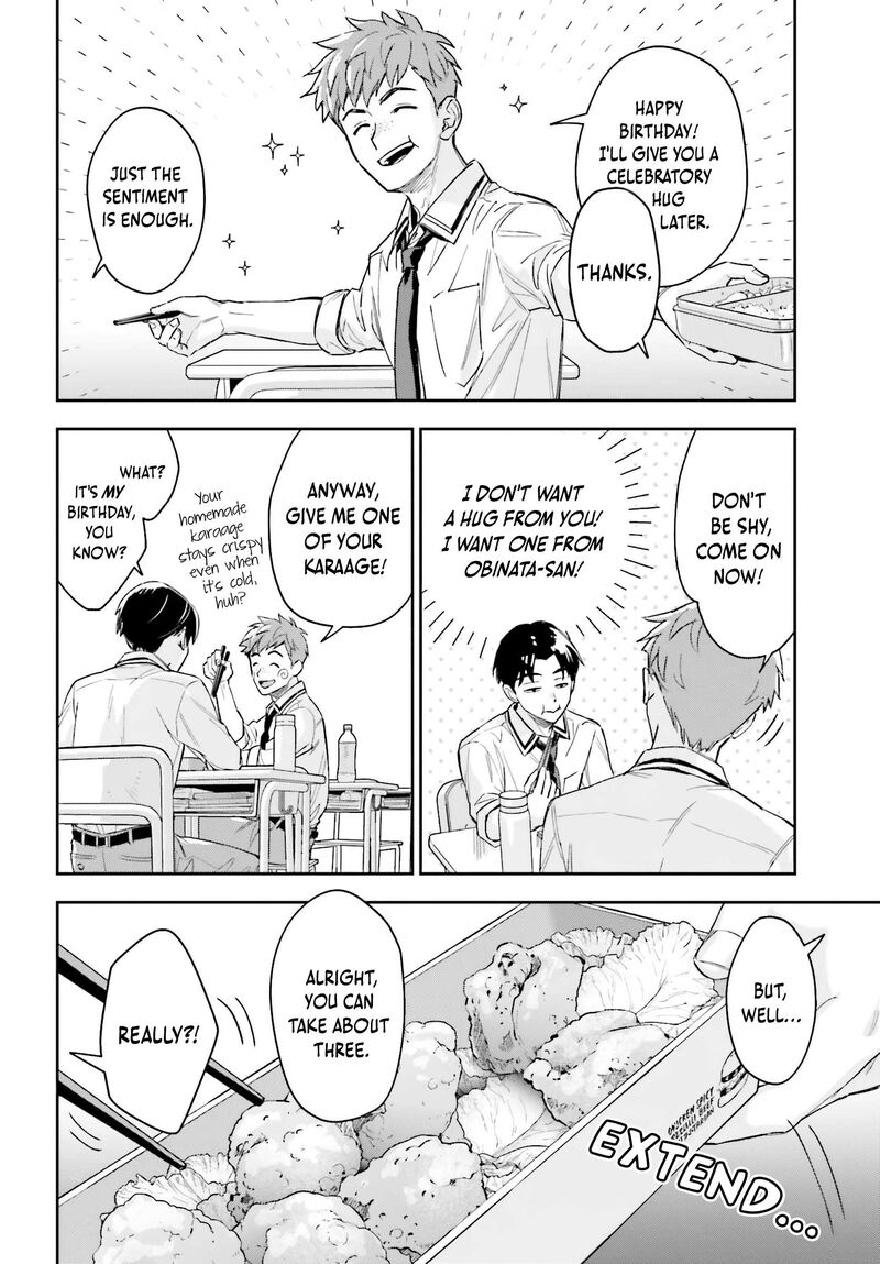 Boku No Kanojo Wa DekkawaII 3 3