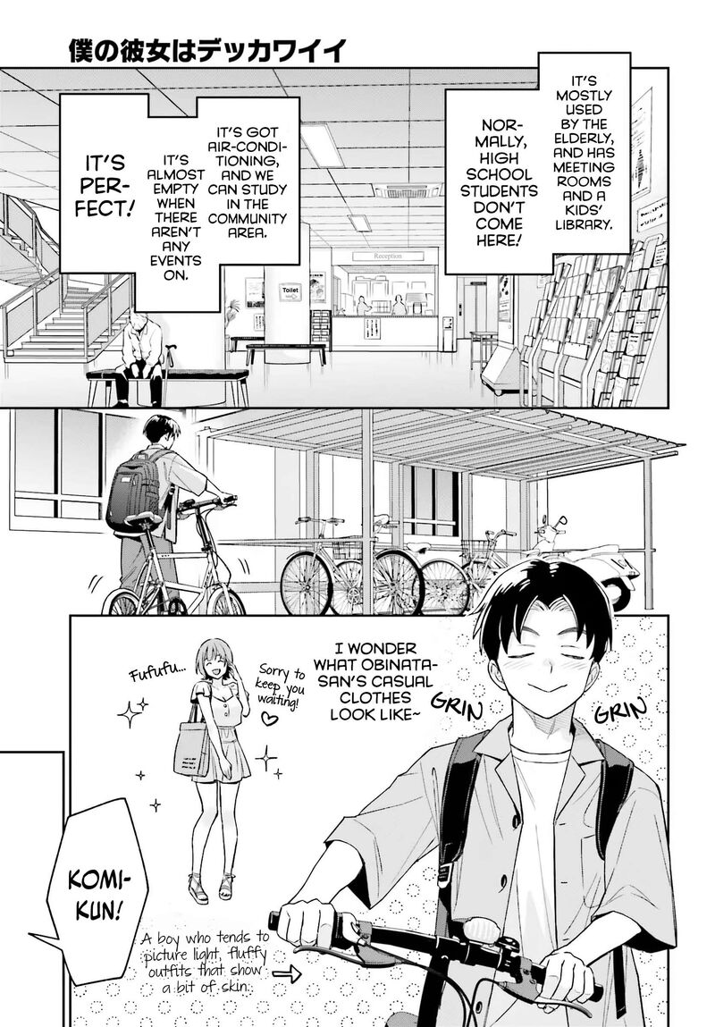 Boku No Kanojo Wa DekkawaII 5 5