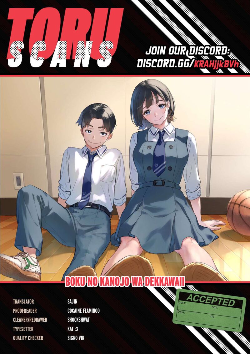 Boku No Kanojo Wa DekkawaII 7 1