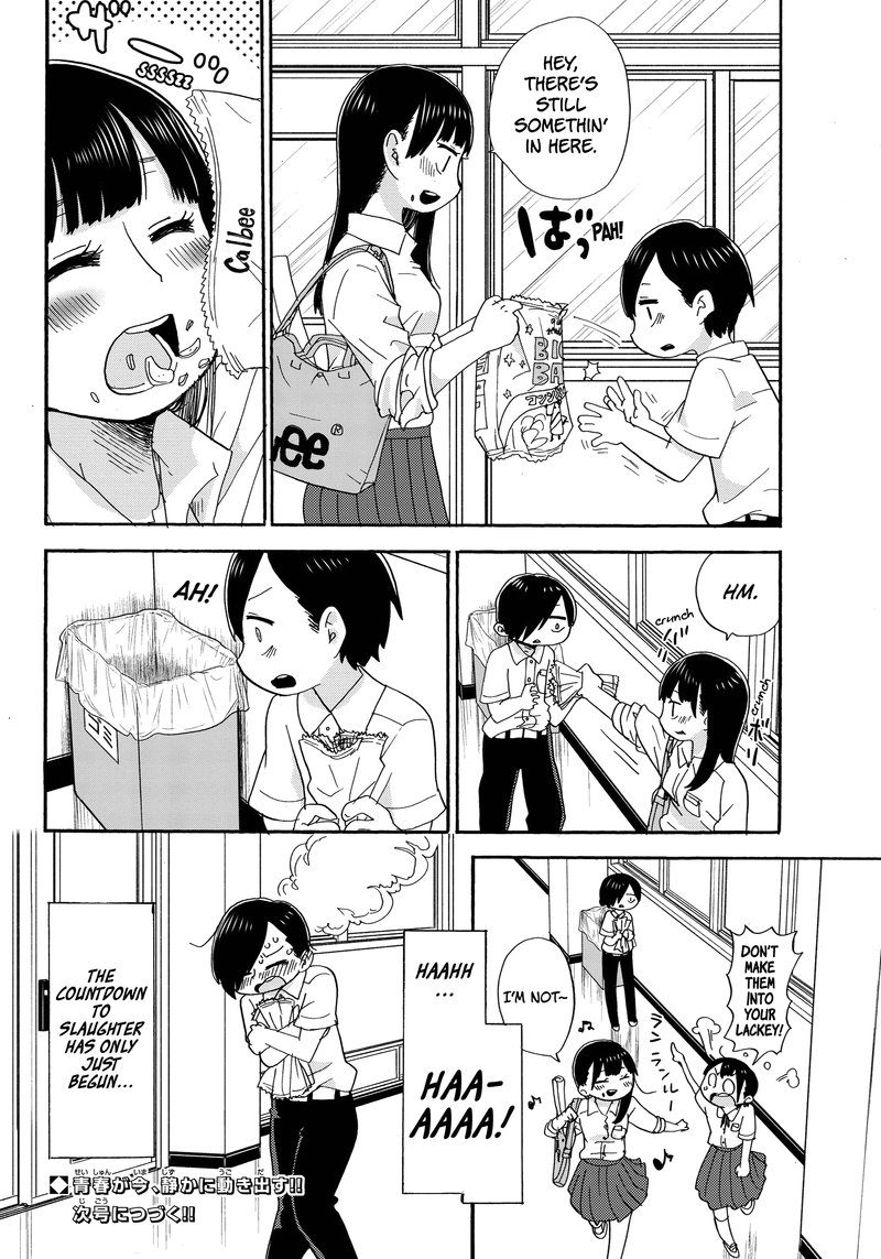 Boku No Kokoro No Yabai Yatsu 1 16