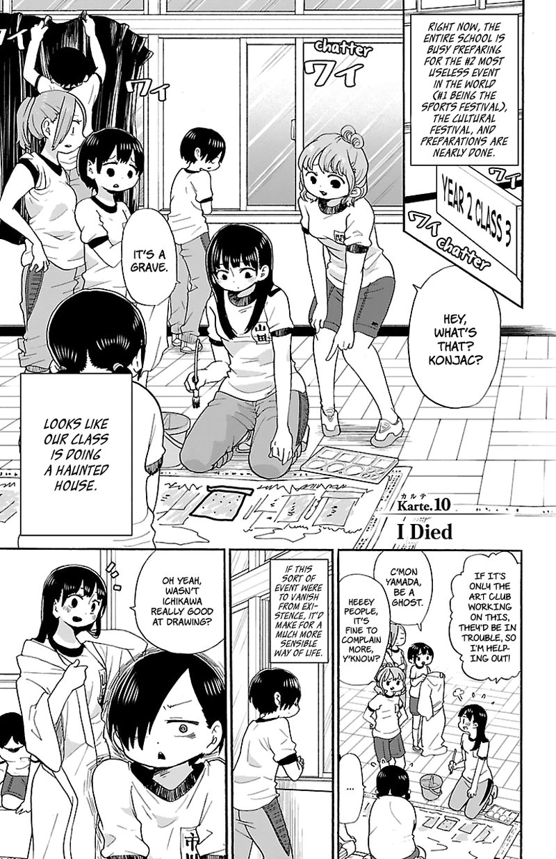 Boku No Kokoro No Yabai Yatsu 10 2