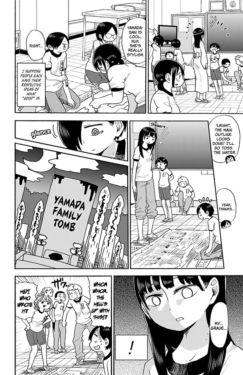 Boku No Kokoro No Yabai Yatsu 10 5