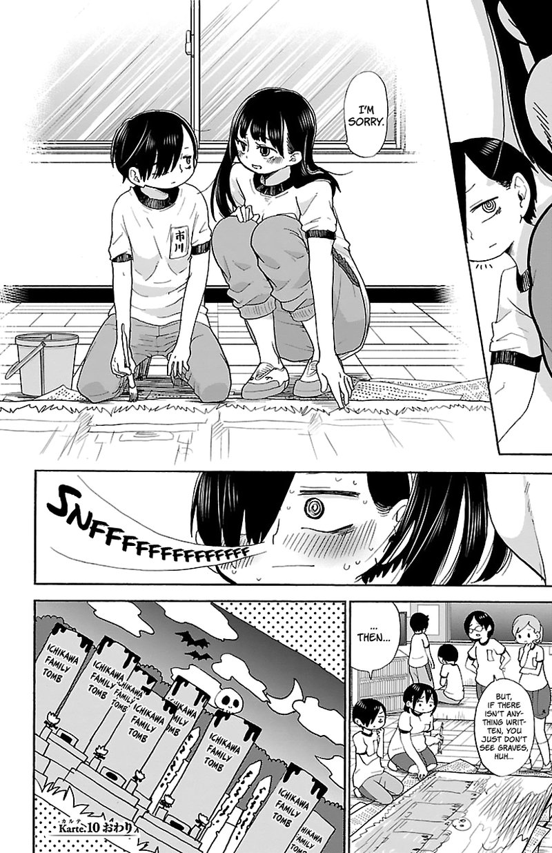 Boku No Kokoro No Yabai Yatsu 10 9
