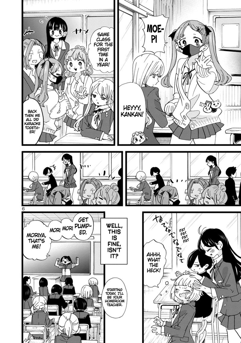 Boku No Kokoro No Yabai Yatsu 100 7