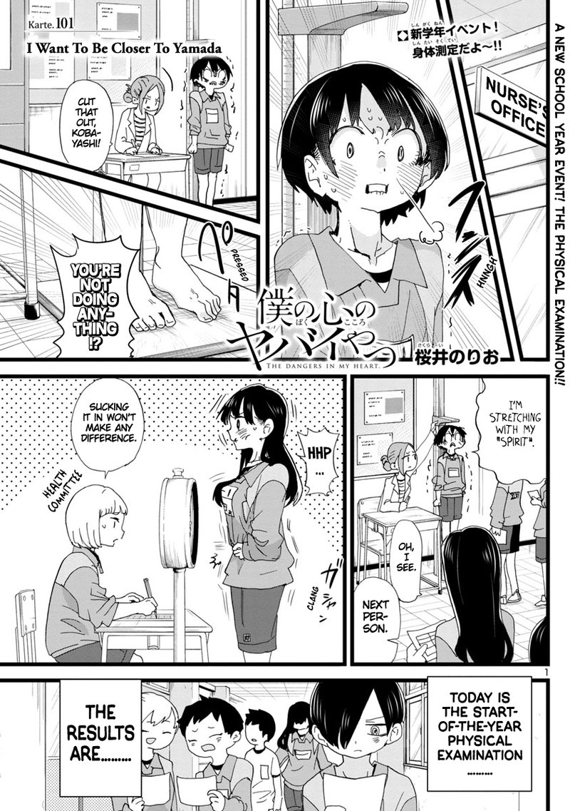 Boku No Kokoro No Yabai Yatsu 101 2
