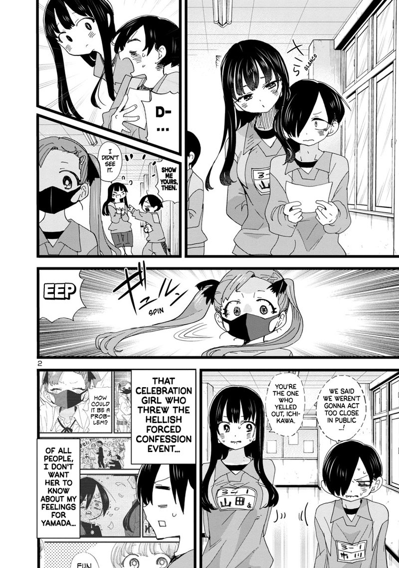 Boku No Kokoro No Yabai Yatsu 101 3