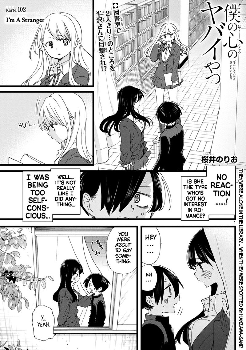 Boku No Kokoro No Yabai Yatsu 102 2