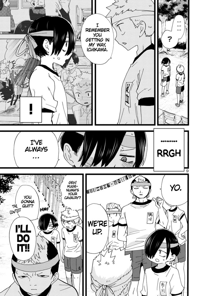 Boku No Kokoro No Yabai Yatsu 105 10