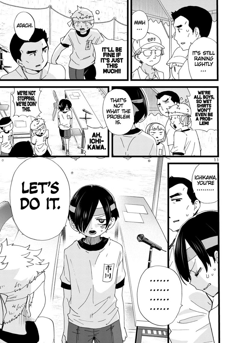 Boku No Kokoro No Yabai Yatsu 105 12