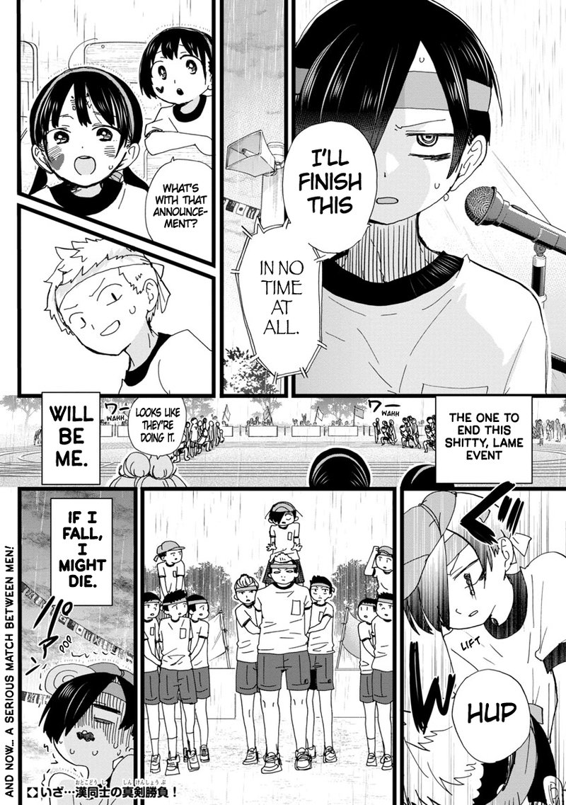 Boku No Kokoro No Yabai Yatsu 105 13